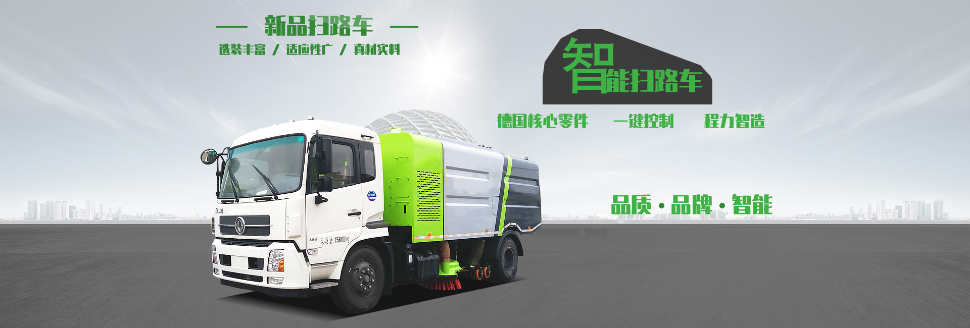湖北五環(huán)專(zhuān)用汽車(chē)有限公司